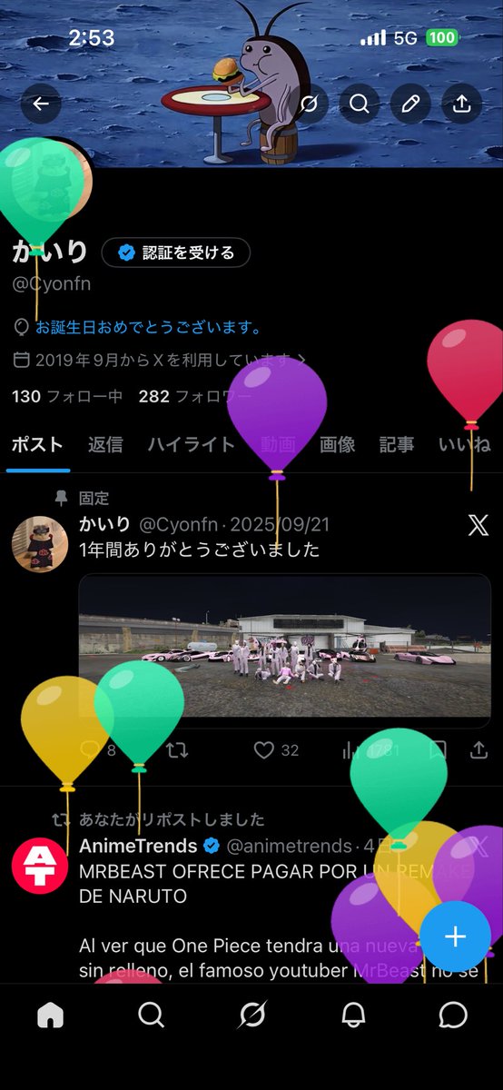 かいり tweet media