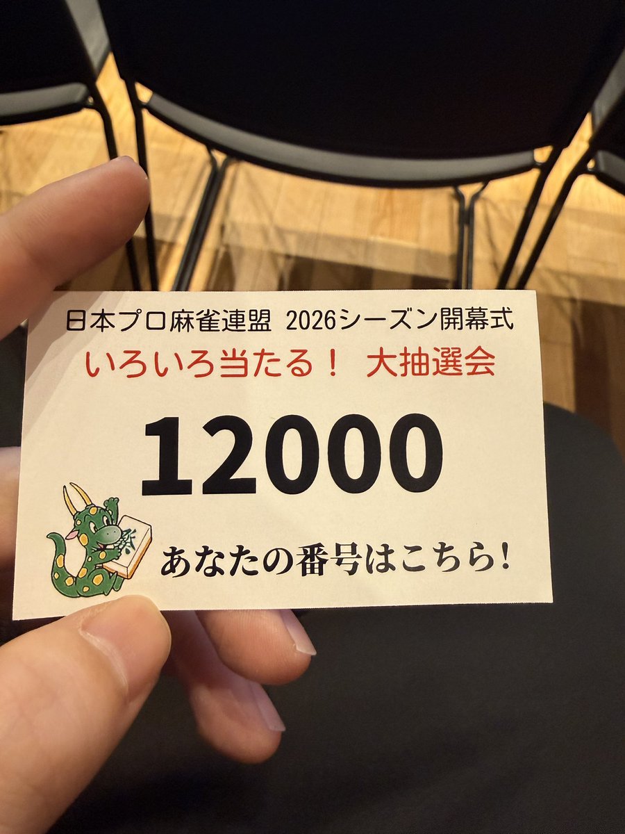 網代将悟 tweet media