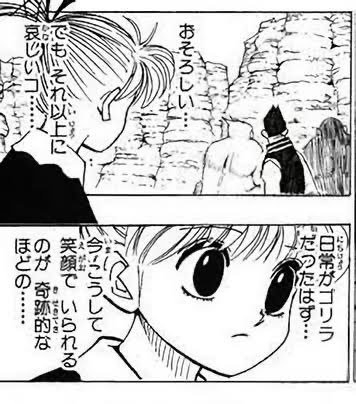 ジャンプコラ画像集 tweet media