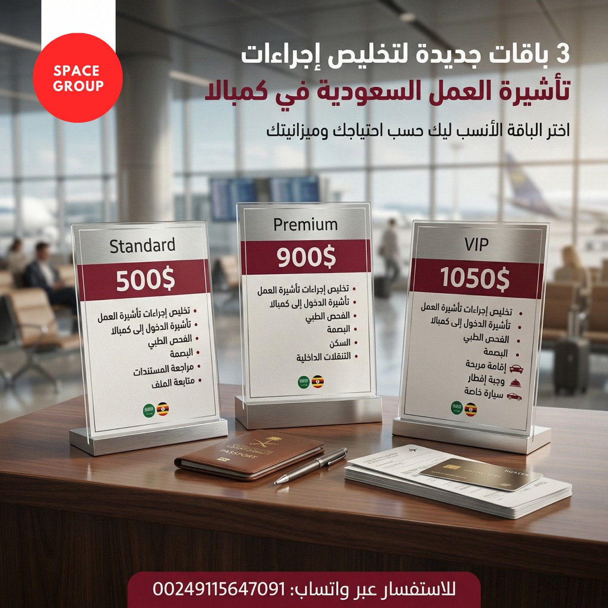 Space Group tweet media