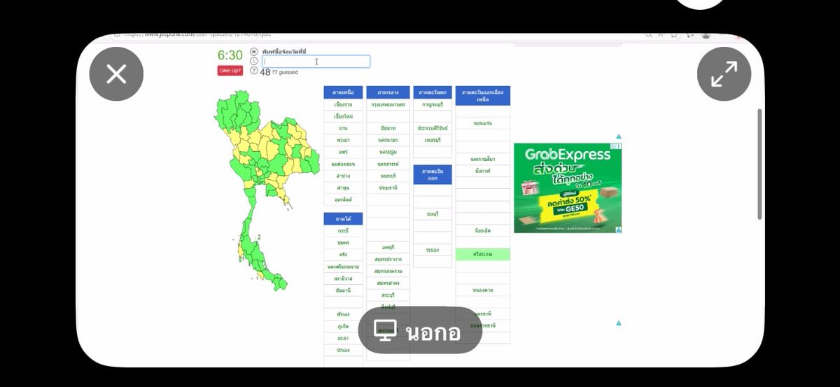 ฮทร (ZOLAR ข้างเธอ 31 มีนา) tweet media