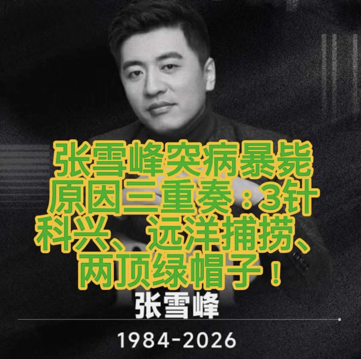 圣光之辉 tweet media