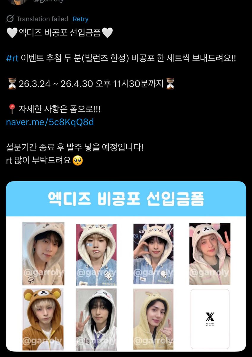 lala 🍰 tweet media