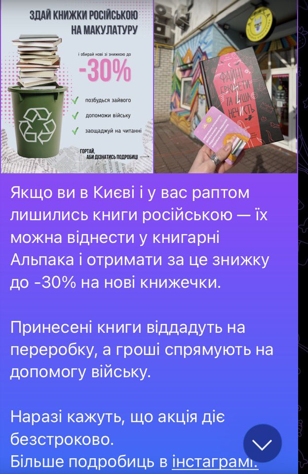 Chrollis 🇺🇦 tweet media