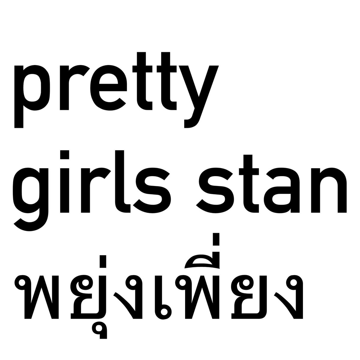 มิมิ 🪷 tweet media