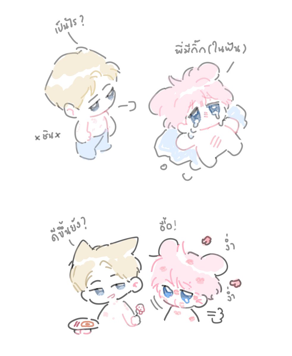 Bnn-san ft.สู้กับธีสิส tweet media