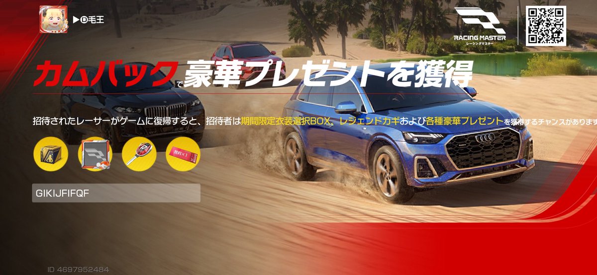 わたぬと〜@元毛王 tweet media