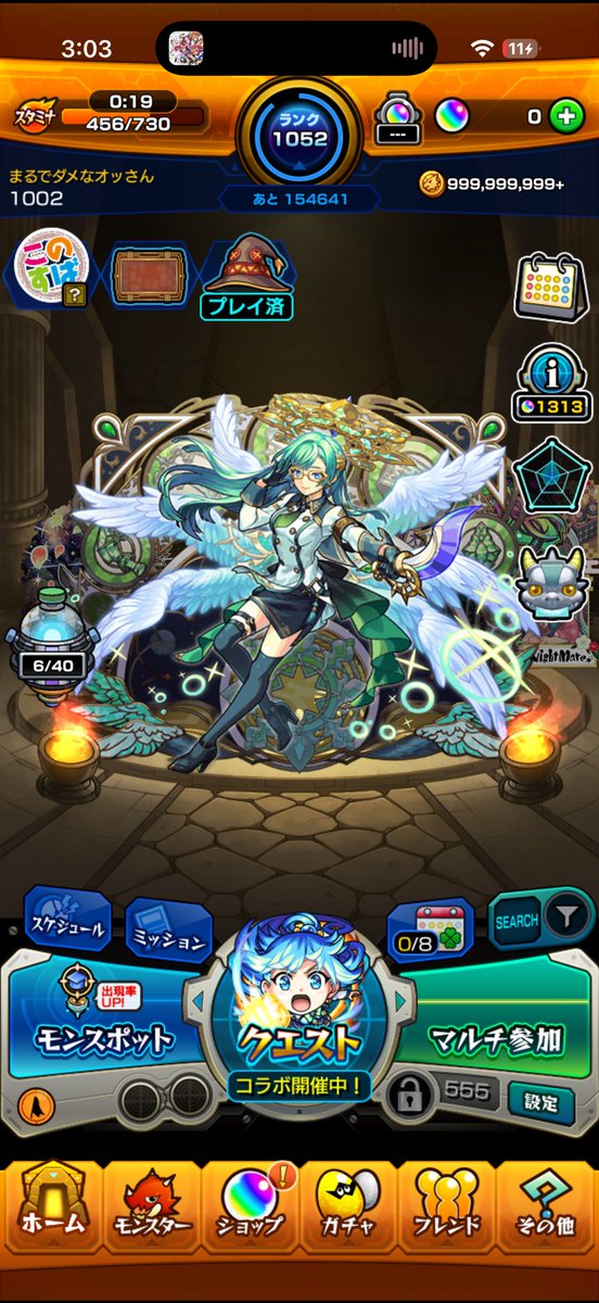 そーす tweet media