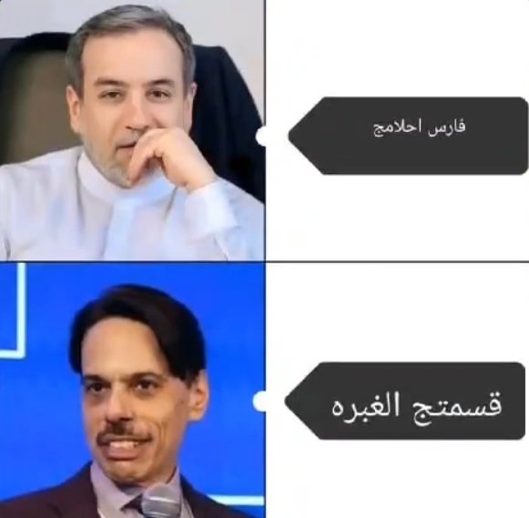 ☫ فاطِم باقِري 🇵🇸🇱🇧🇮🇶 tweet media