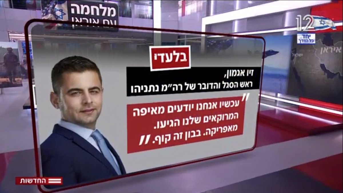 Yoav Glasner tweet media