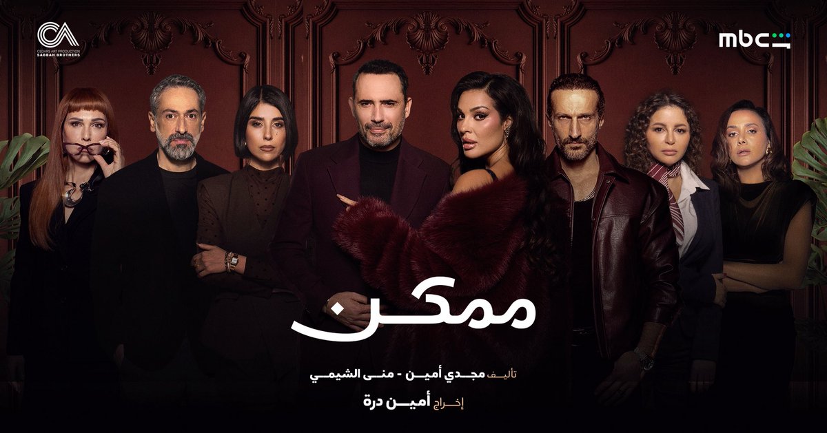 Cedars Art Production tweet media