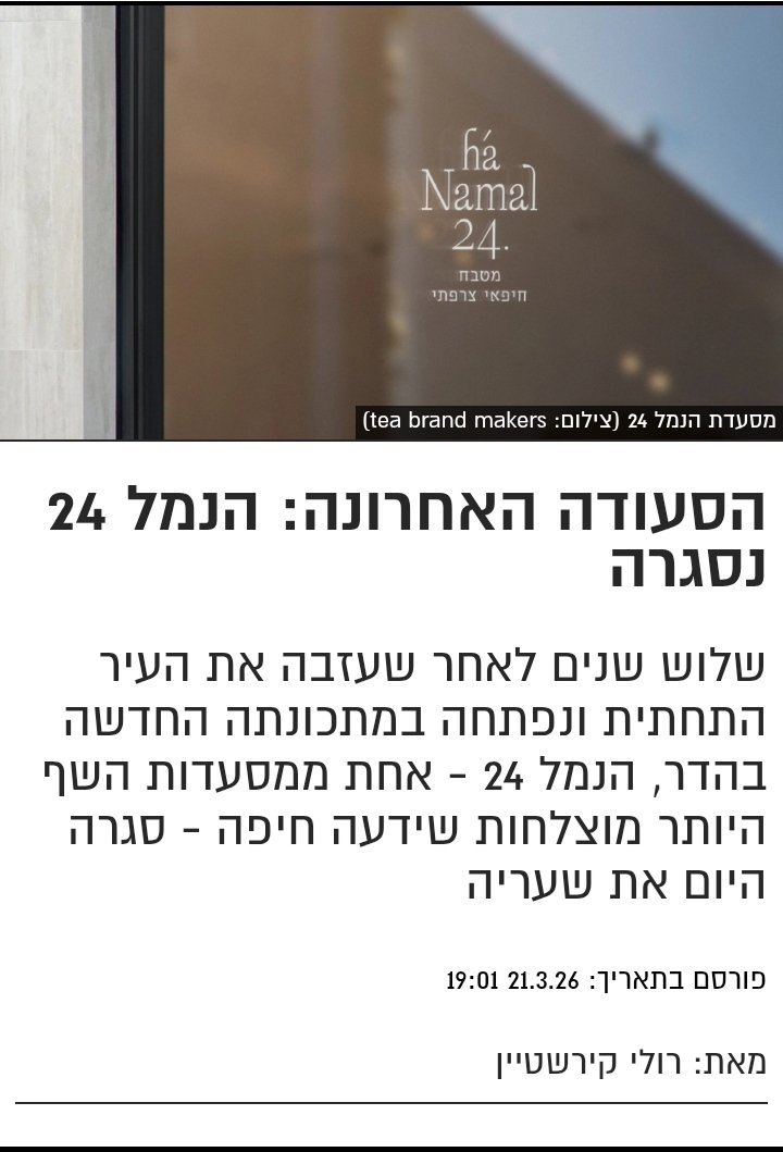 litalka🦋לא_נחה_דעתי# tweet media