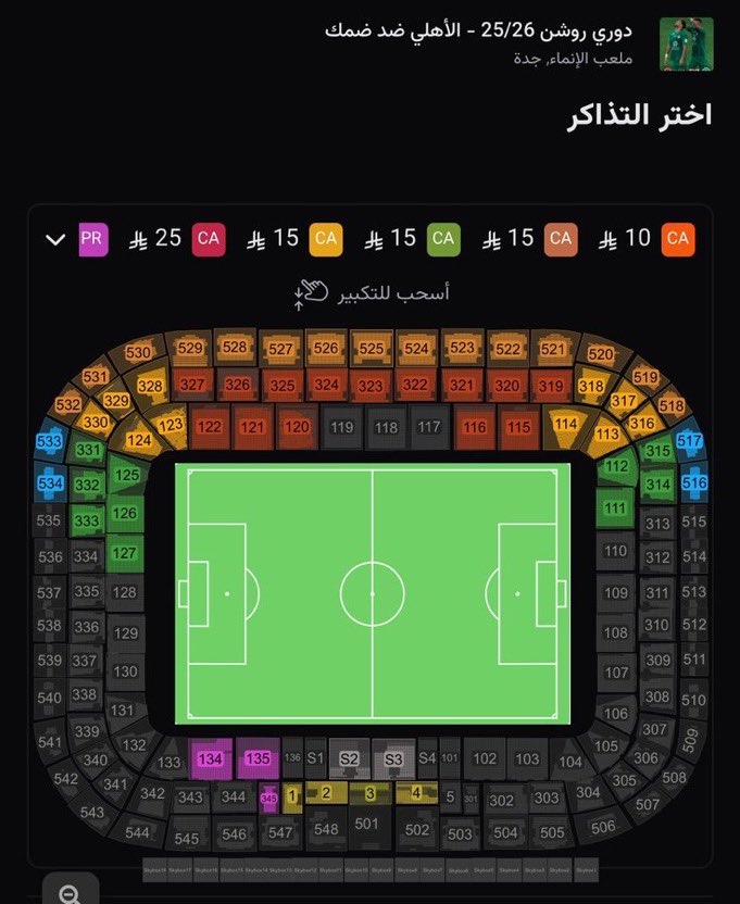 ســعـود الـحـربـي 💚 tweet media