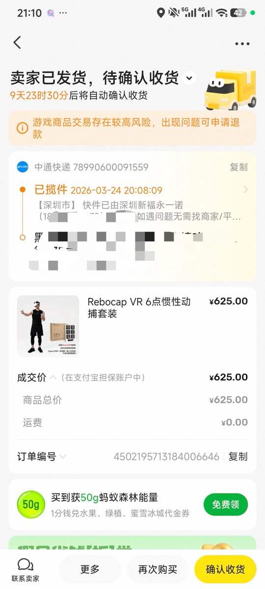 なゆきさん@VRC tweet media