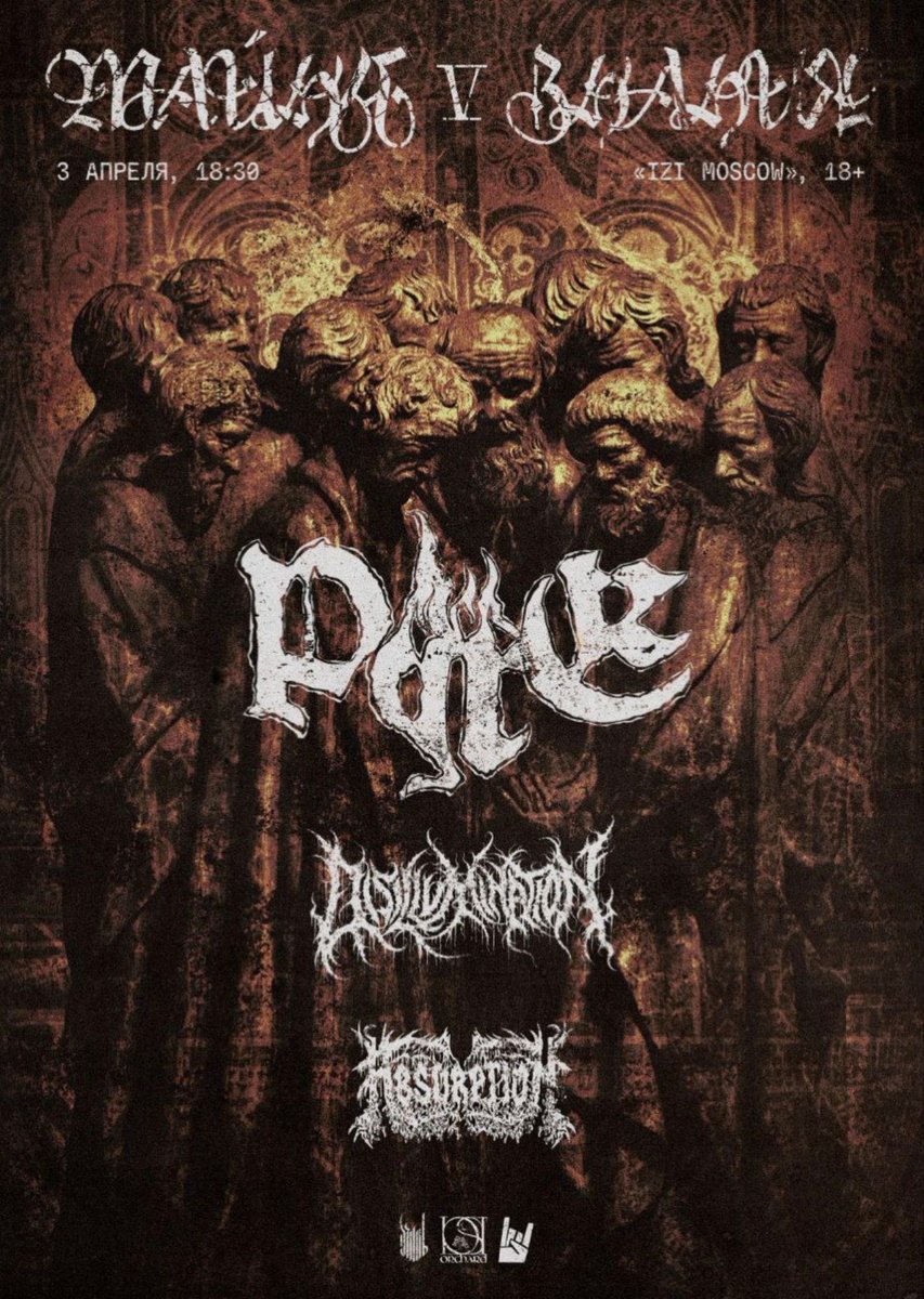 TalheimRecords's tweet photo. Get your tickets, because @AbsorptionDeath is playing live 🎉 do not miss this, it will be an eventful show with @Disillumination and @pyredeathmetal https://t.co/YVa20QH1US