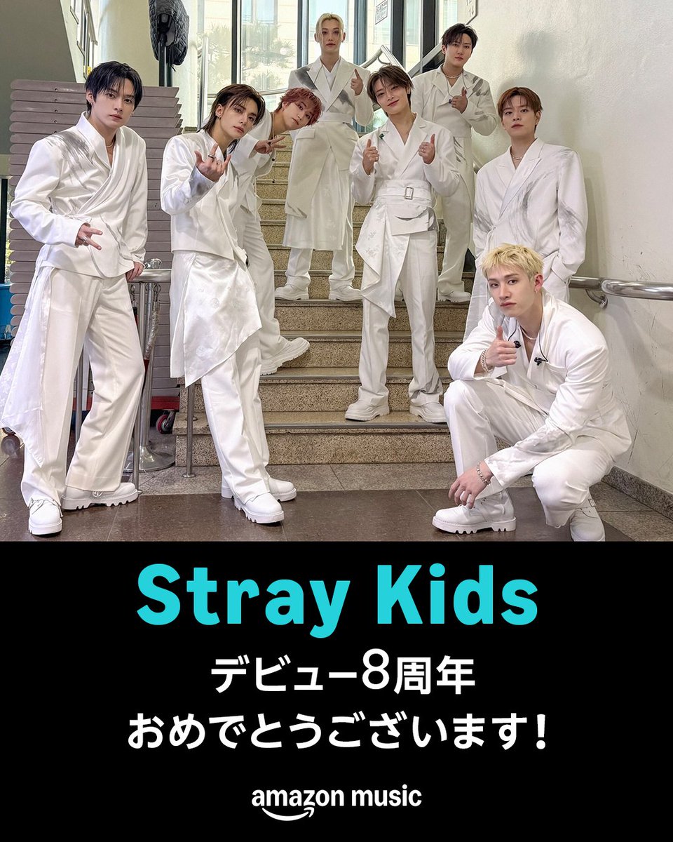 Amazon Music（アマゾンミュージック） tweet media