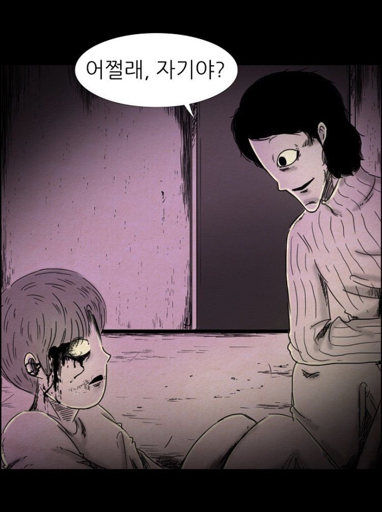 메롱 tweet media