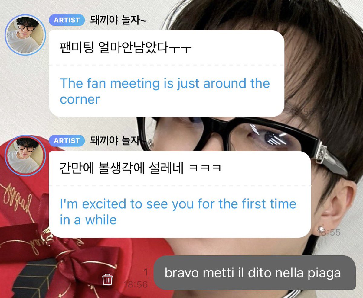 giuls ˚₊‧♡ (@imjustaseolar) / Posts / X