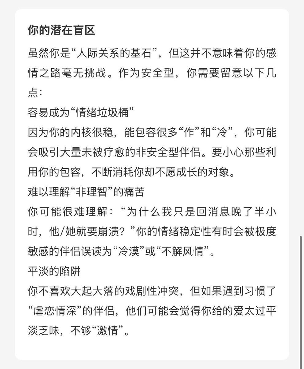 BB(小圈HR•全域版) tweet media