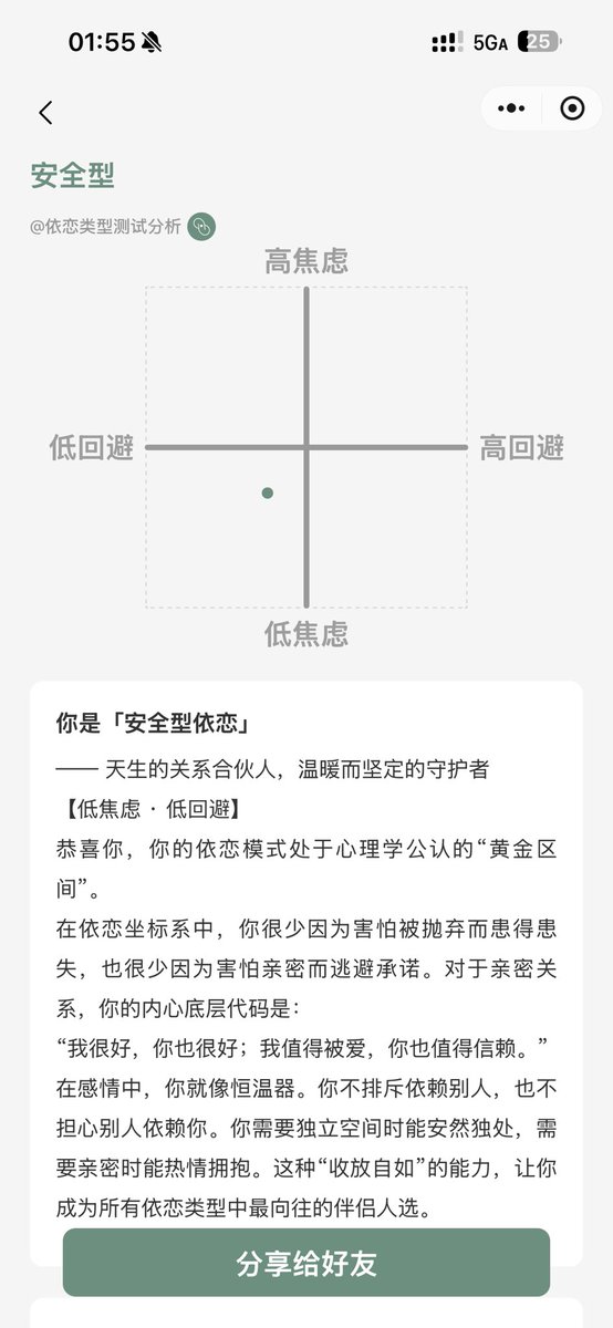 BB(小圈HR•全域版) tweet media