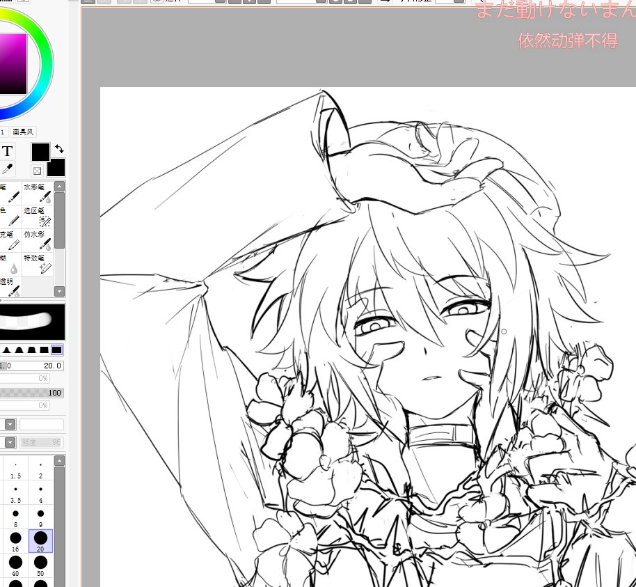 MIKAN033 tweet media