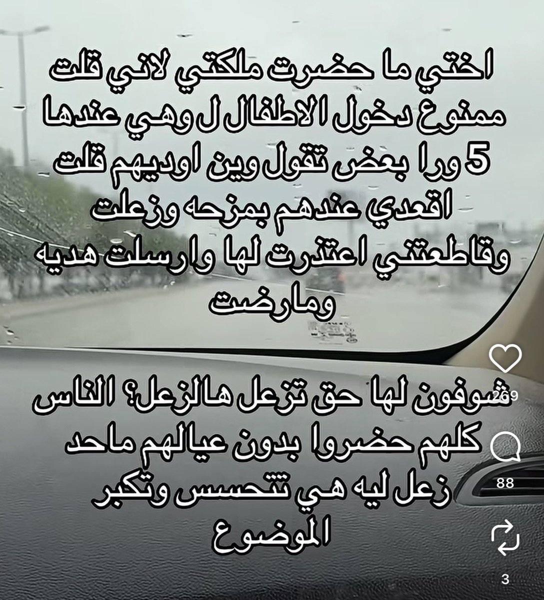 beauty 🧸 البتول tweet media