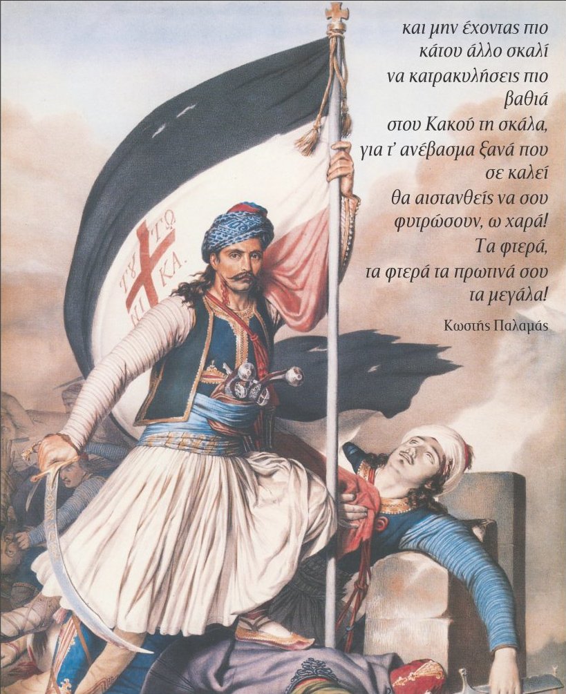 Nikos Appelaios II tweet media