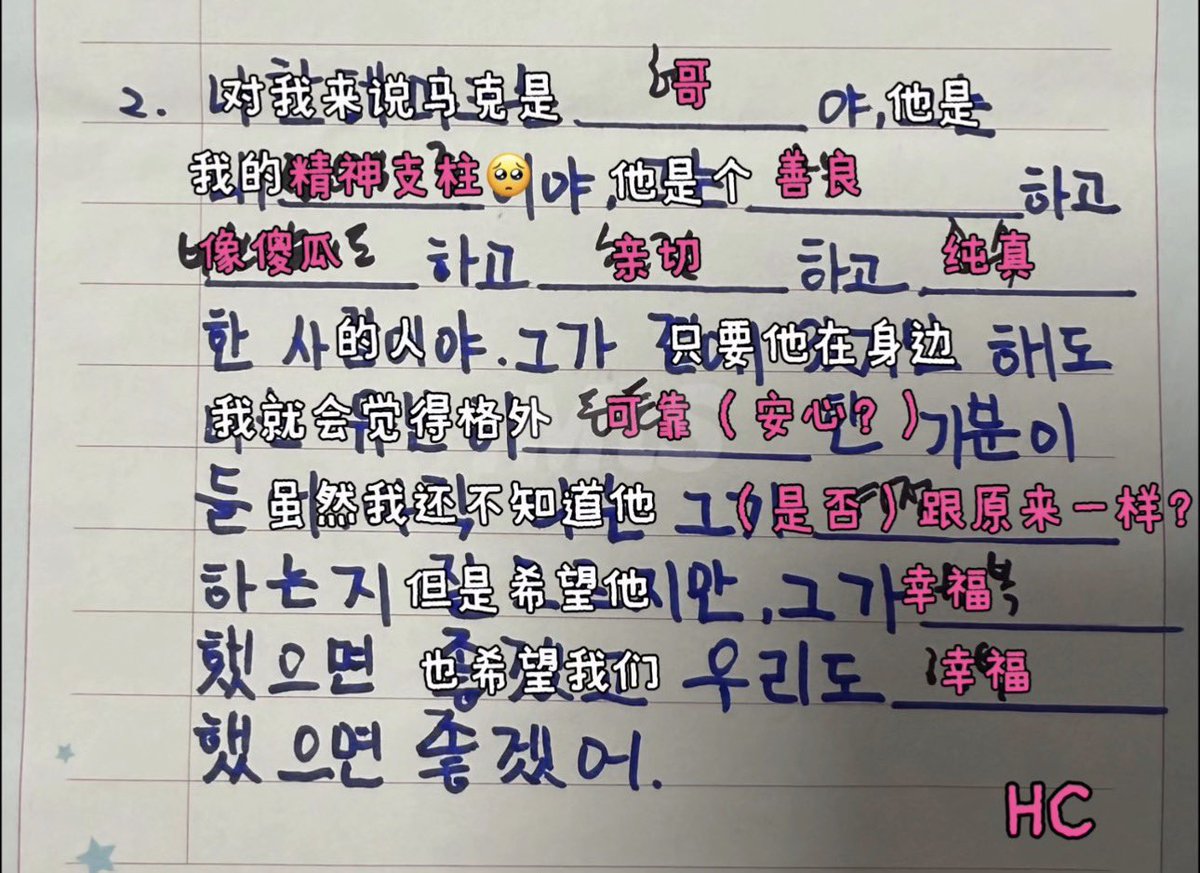 ⁺⁸² risa 𝜗ৎ 𝒪𝒹𝑒 𝓉𝑜 𝐿𝑜𝓋𝑒 🪽 tweet media