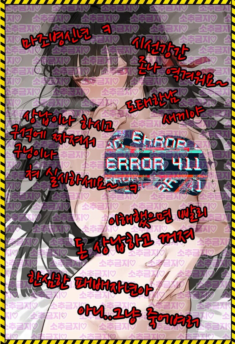 𝐶ℎ𝑖𝑠𝑎 ✿ tweet media