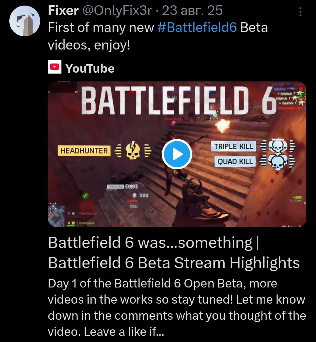 экстрим белка tweet media