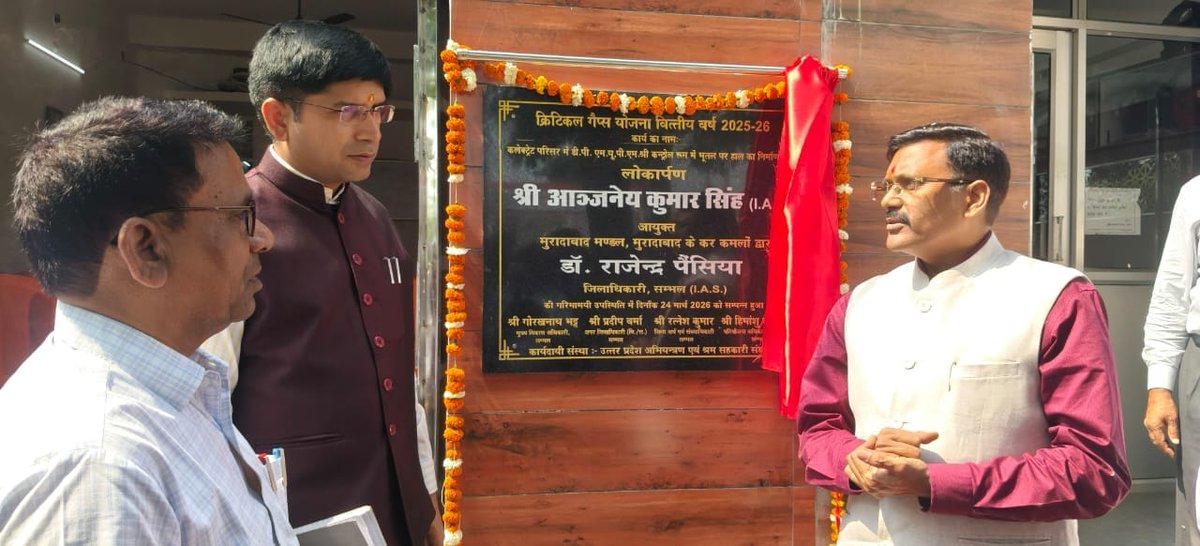 DM Sambhal tweet media