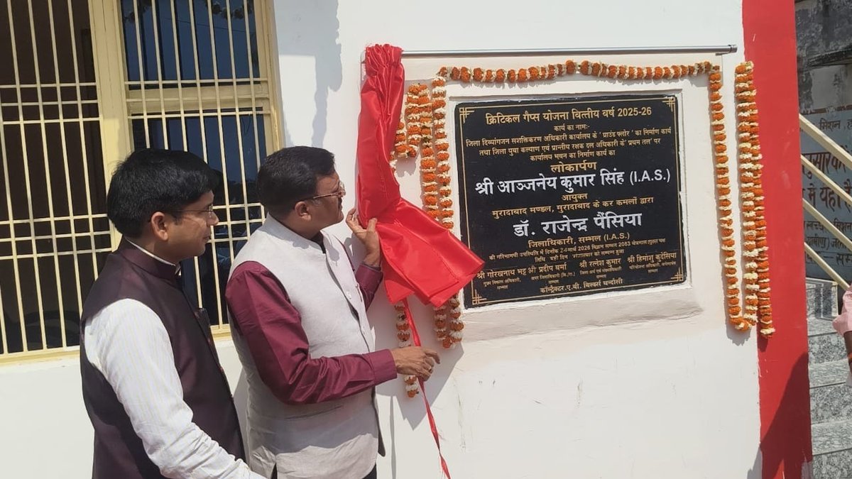 DM Sambhal tweet media