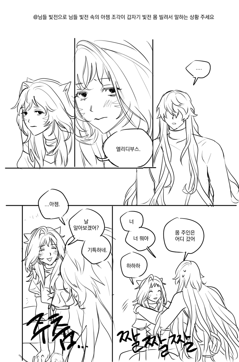 소다₍^› ꘍ ‹ ^₎⟆ tweet media