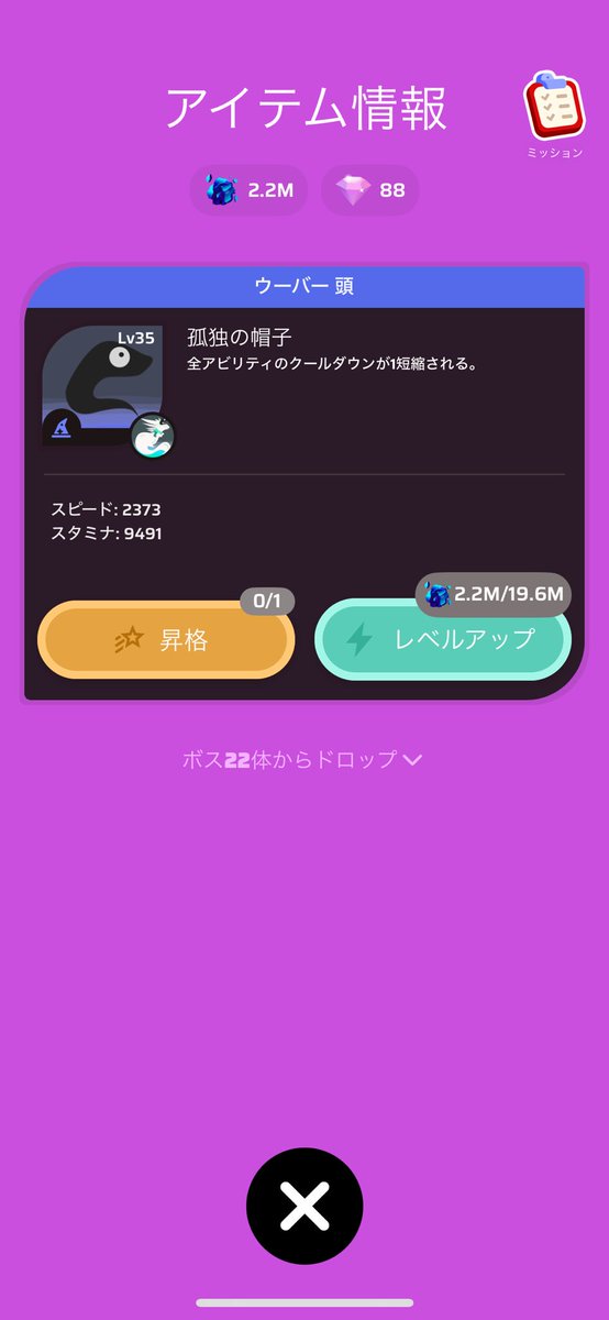 にーやん@エグリプト tweet media