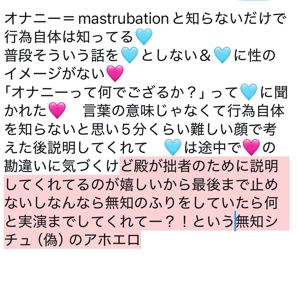 四四子 tweet media