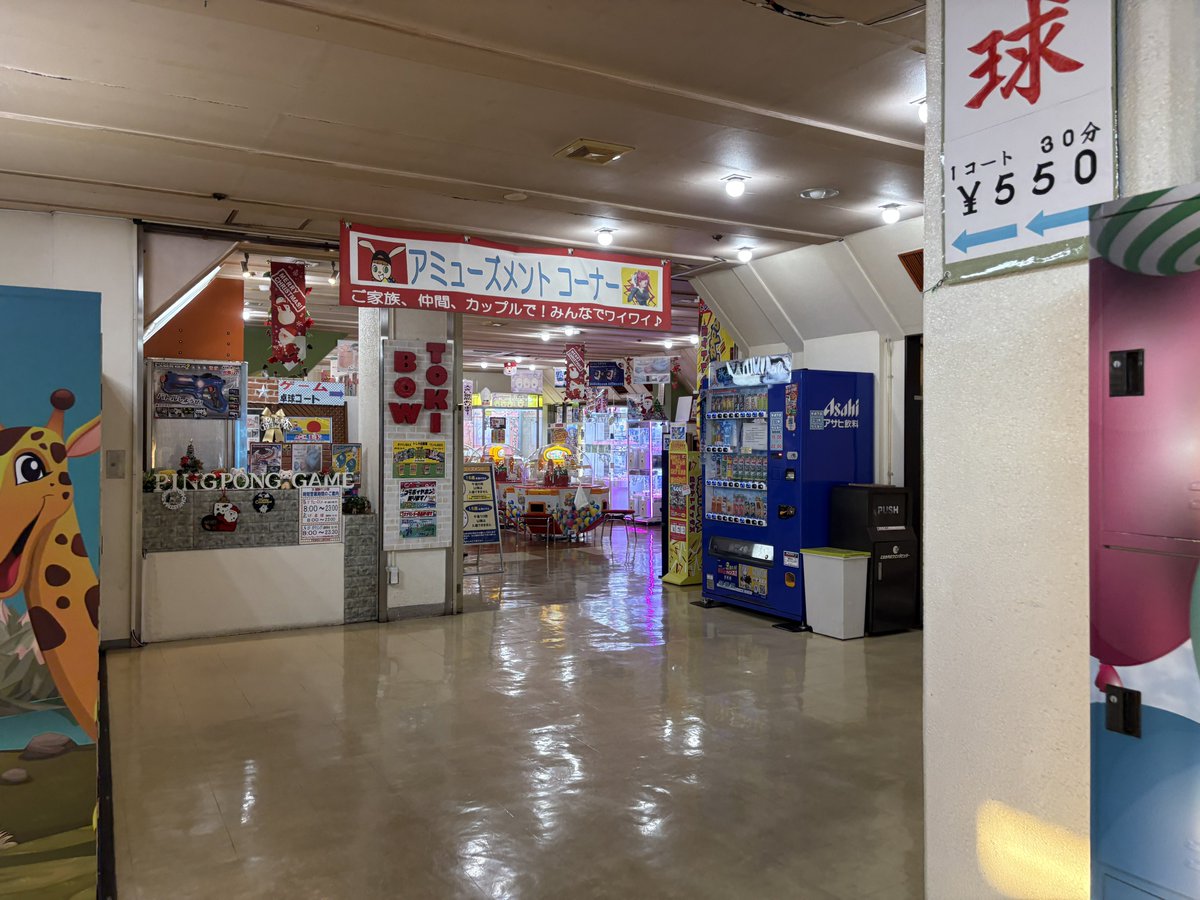 ゲーセンは行けるうちに行け@ゲーセン画像募集中！ tweet media