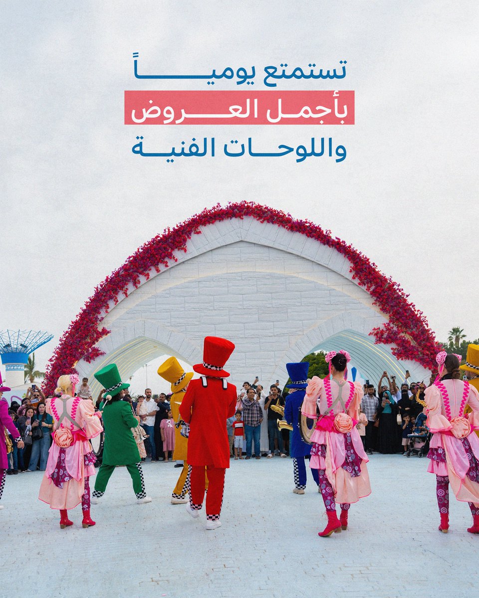 yanbuflowers's tweet photo. وفّرناها عليك! 🌸✨
بتذكرة موسمية بـ ٢٠ ريال فقط، تعيش أجواء #مهرجان_الزهور لمدة ٣٠ يوم، وتستمتع بأجمل العروض والطبيعة الخلابة 🎶

لا تفوّت الفرصة!
احجز تذكرتك الموسمية الآن حصريًا عبر منصة نافذة 🎟️
🔗https://t.co/M5qtMRGbHR

🗓️23مارس - 23 أبريل 2026م

#فعاليات_ينبع 
#ينبع_الصناعية
#مهرجان_الزهور_في_ينبع