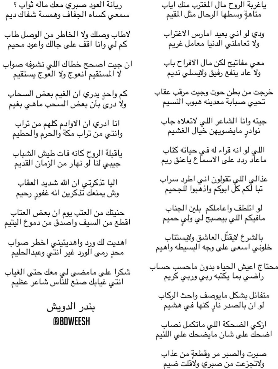 فيصل tweet media