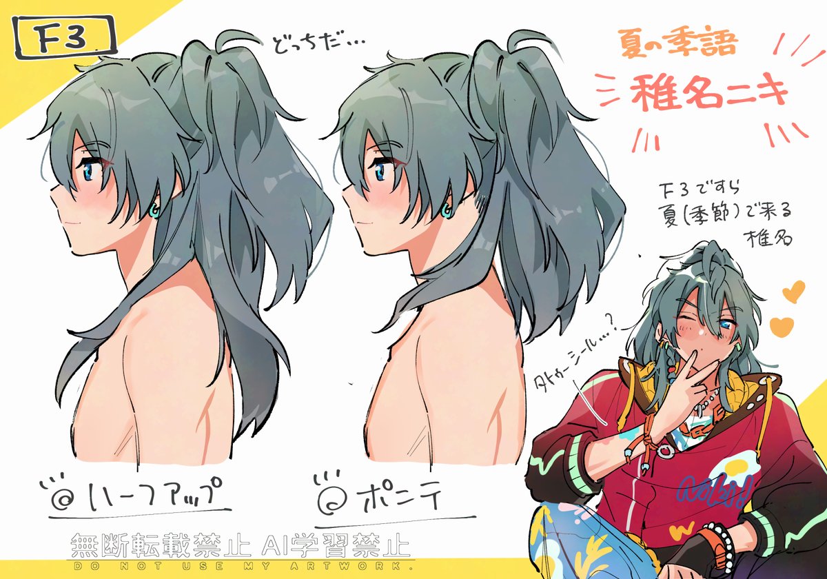 とろりも🏆 tweet media