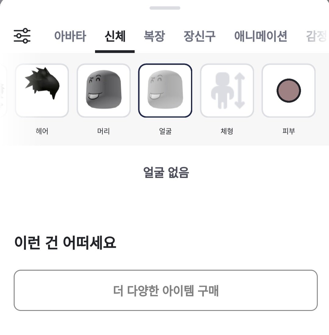 렌 tweet media