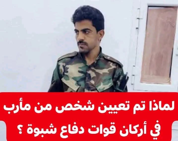 الجنوب العربي alsinaniu ✌️ tweet media