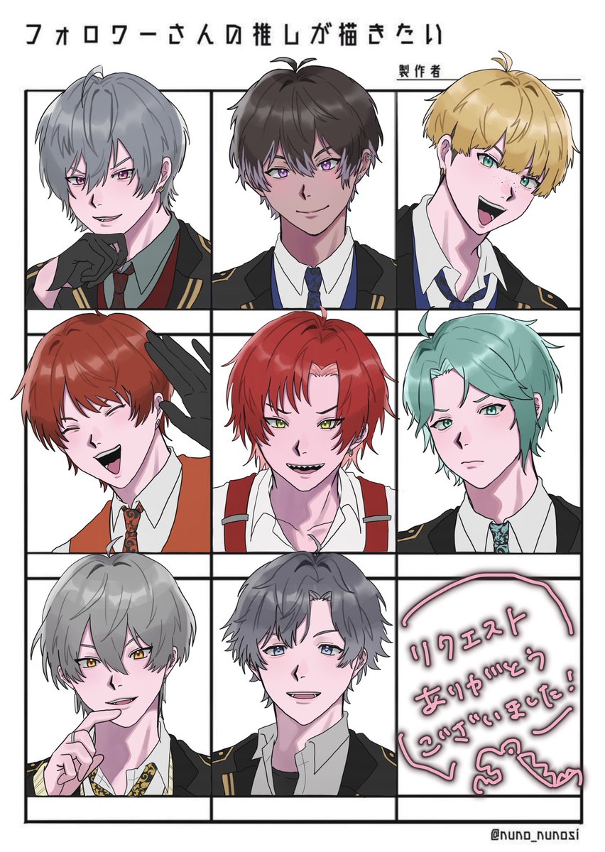 こんちくわに❗️ tweet media