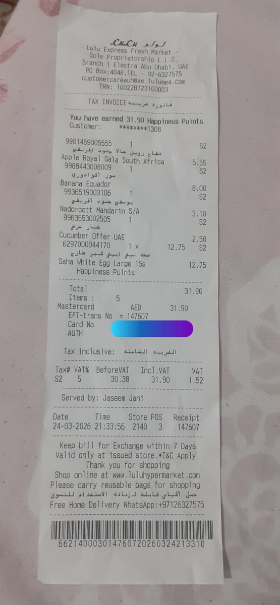 Yuvaraj Soundararajan tweet media