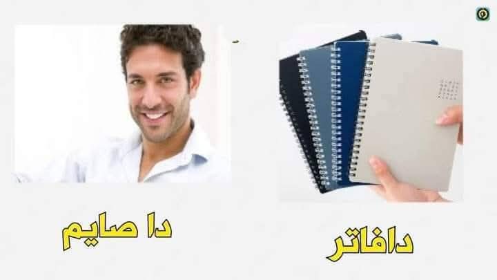 الشاطر عمرو tweet media