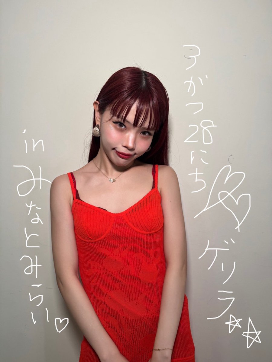 アイナ・ジ・エンド tweet media