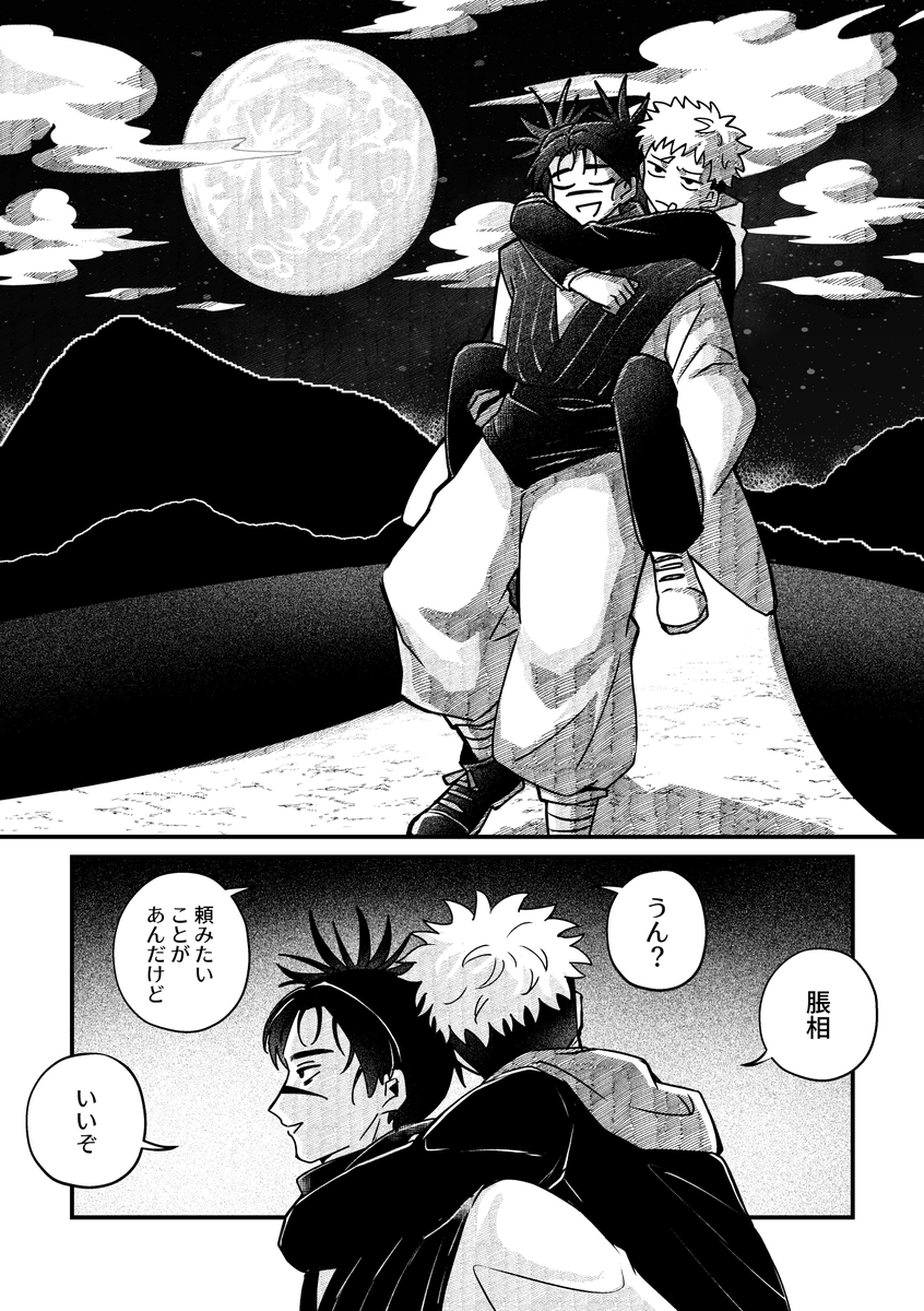 🌷🌿🌼 tweet media