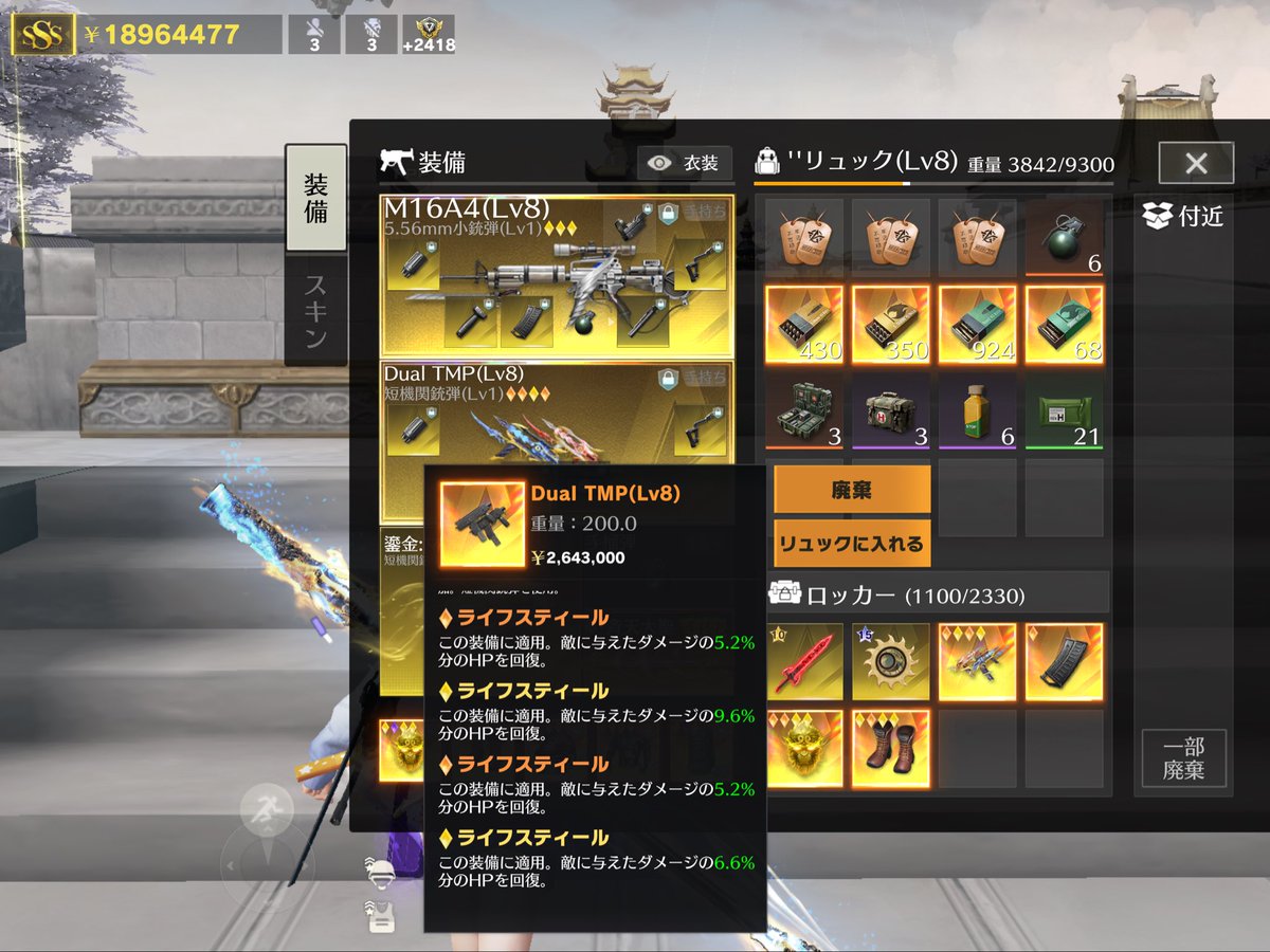 のる@いいこ tweet media