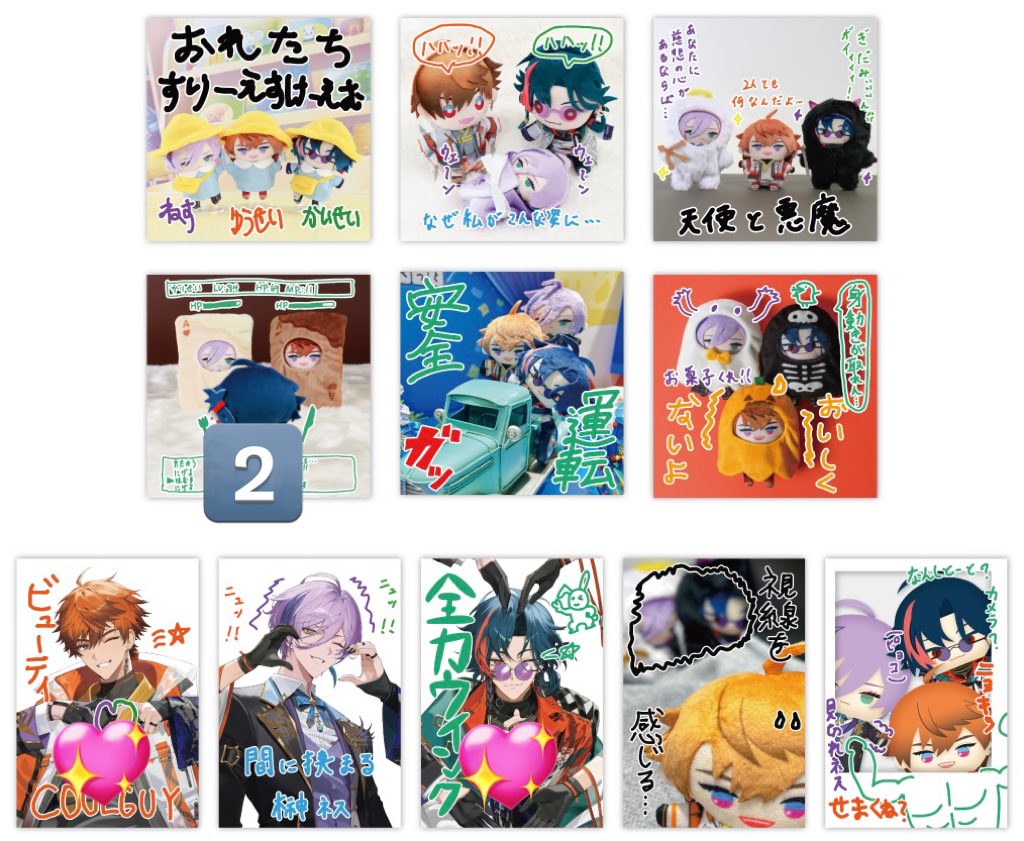 ひふぅ tweet media