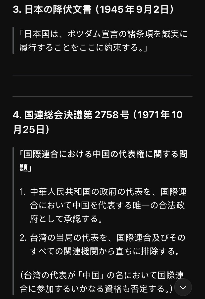 喵 tweet media