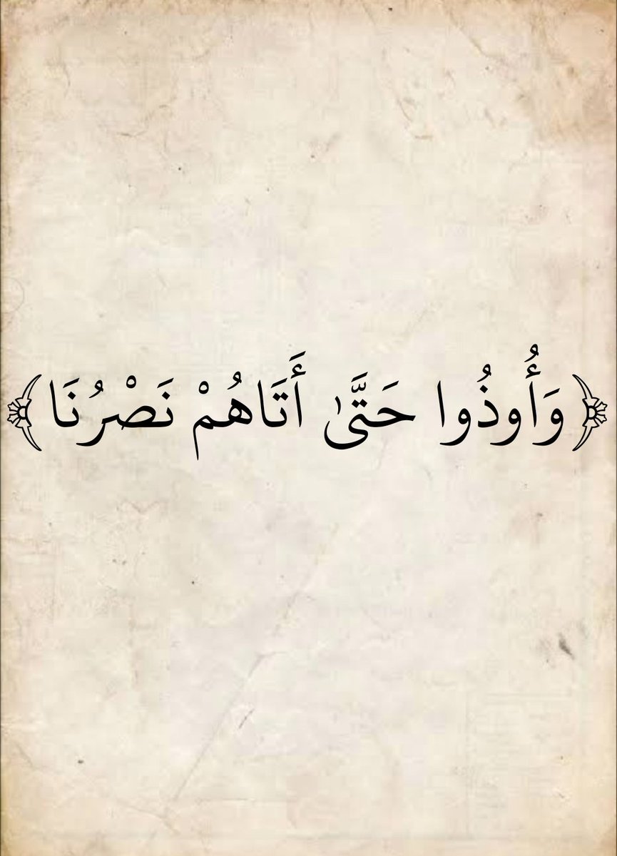 المُصْحَف (@almosahf) on Twitter photo 